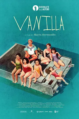 香草 Vainilla